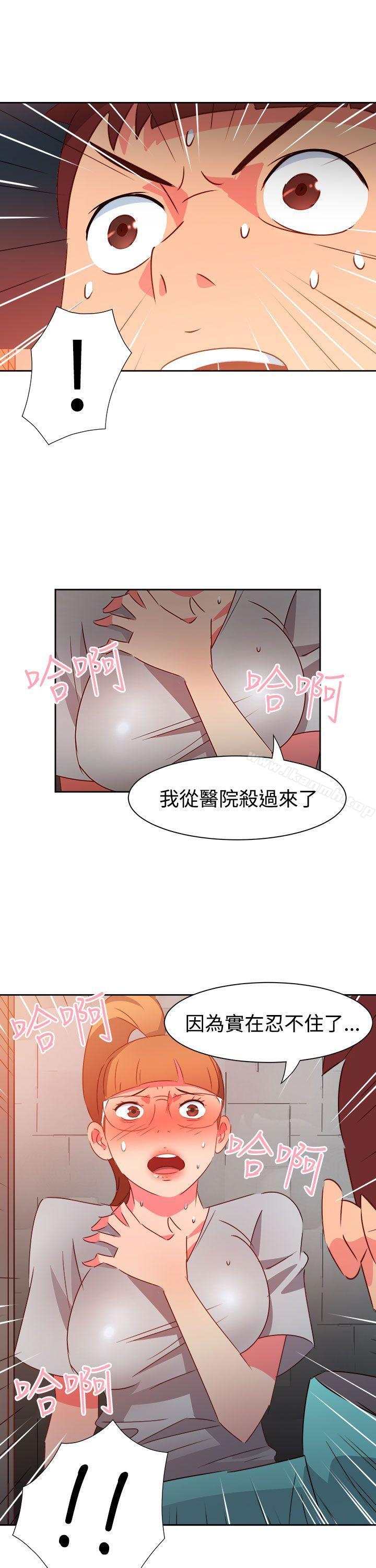 第44话-情慾灵药-TEDD（第25张）