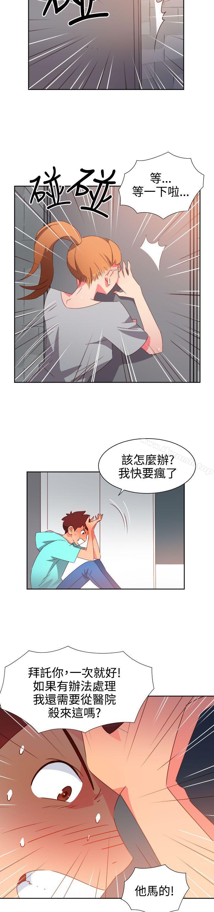 第45话-情慾灵药-TEDD（第2张）