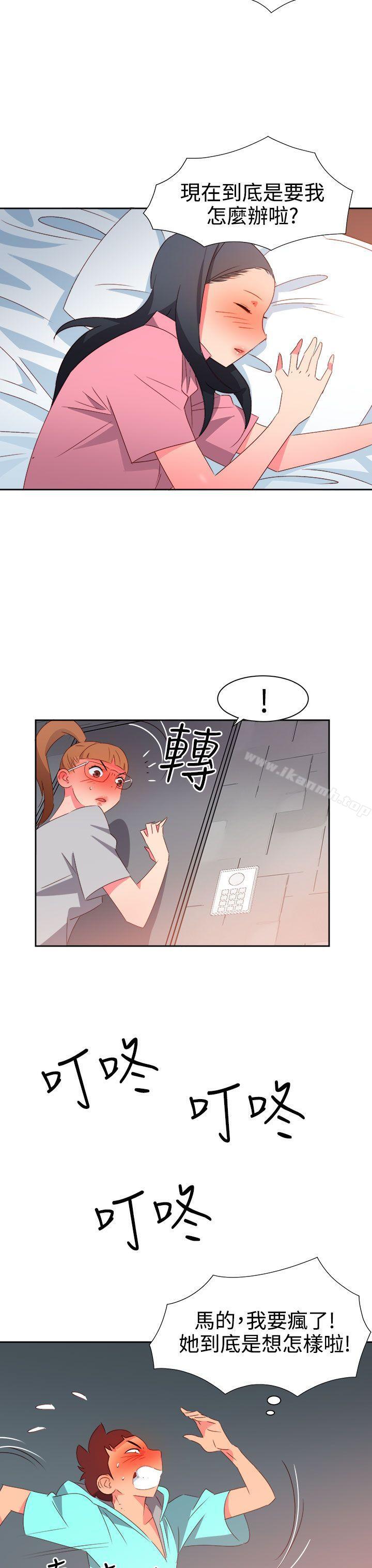 第45话-情慾灵药-TEDD（第3张）