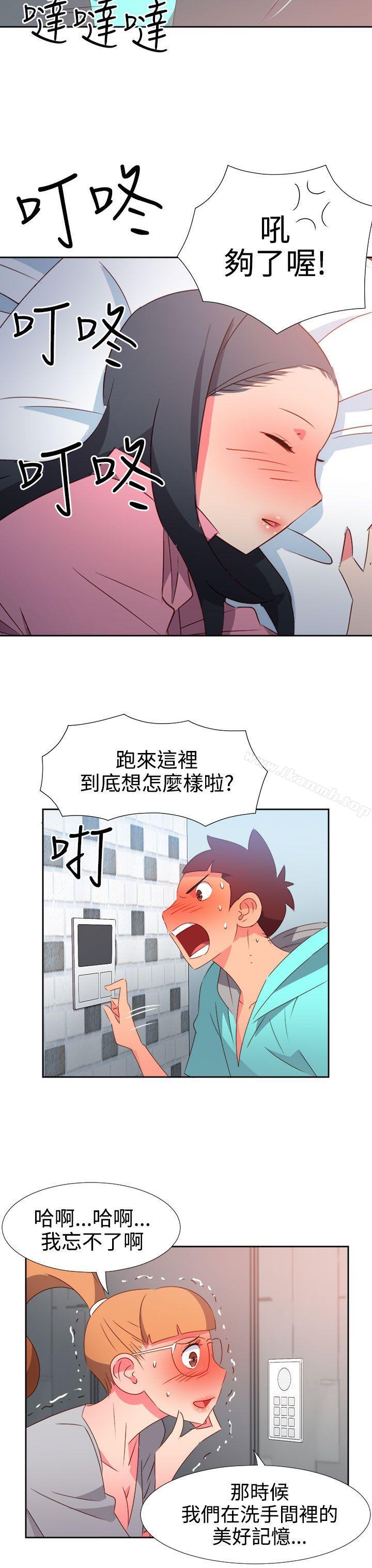 第45话-情慾灵药-TEDD（第4张）