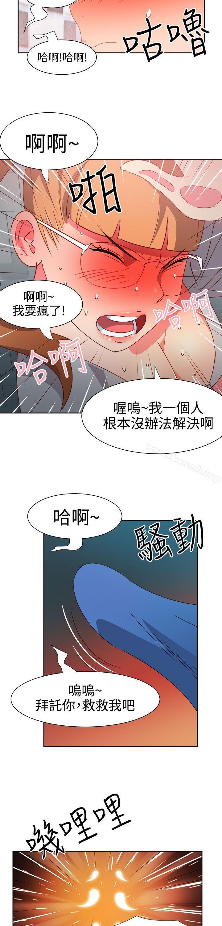 第45话-情慾灵药-TEDD（第7张）