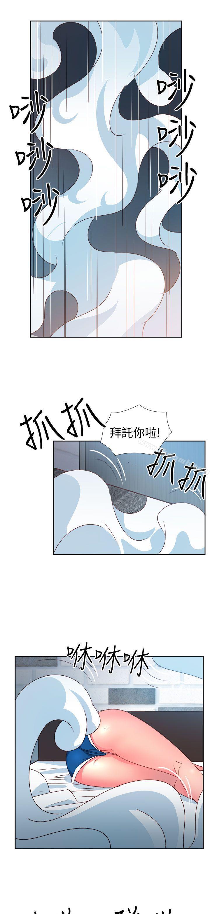 第45话-情慾灵药-TEDD（第9张）