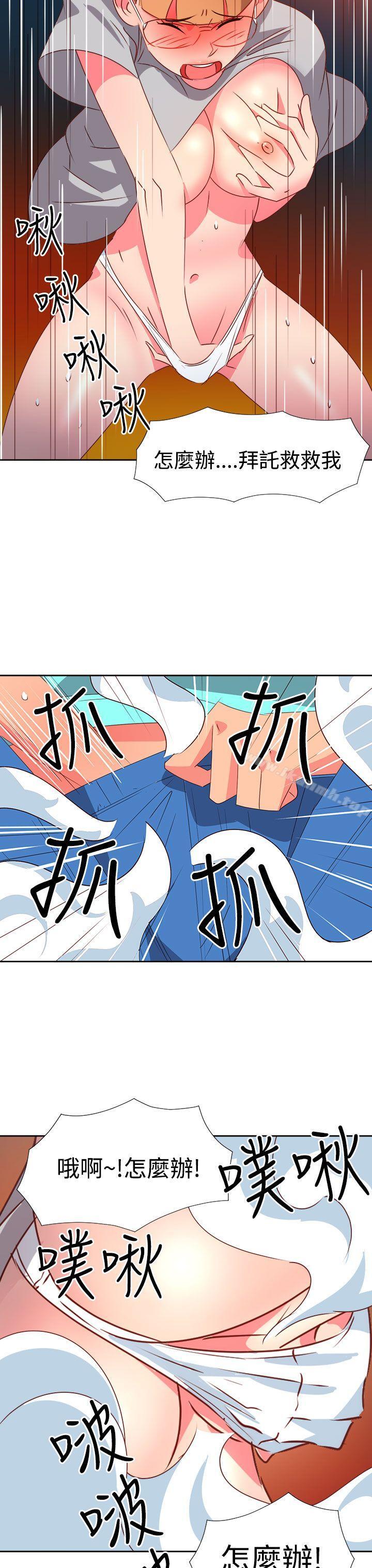 第45话-情慾灵药-TEDD（第12张）