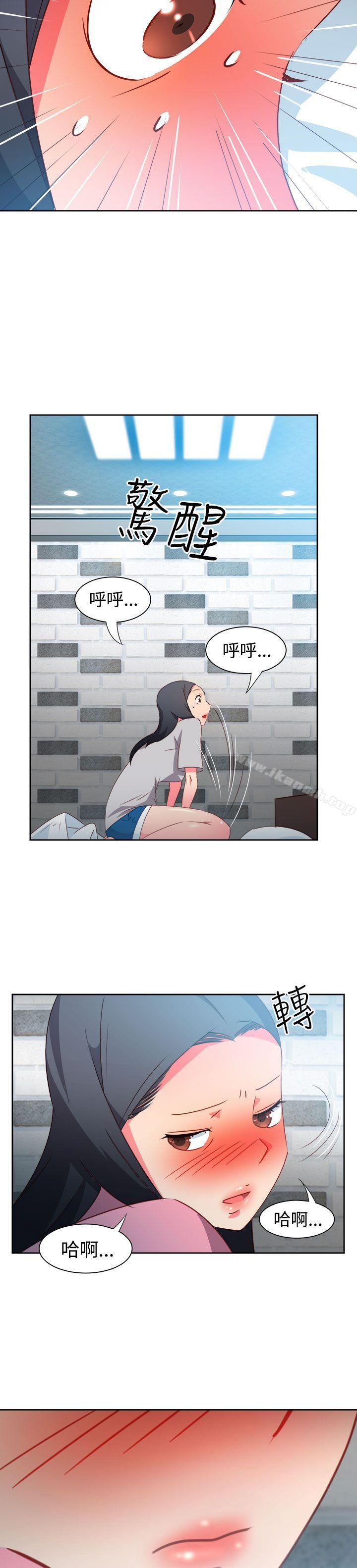 第45话-情慾灵药-TEDD（第14张）