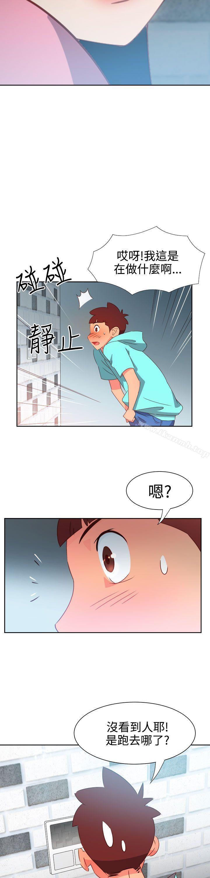第45话-情慾灵药-TEDD（第15张）