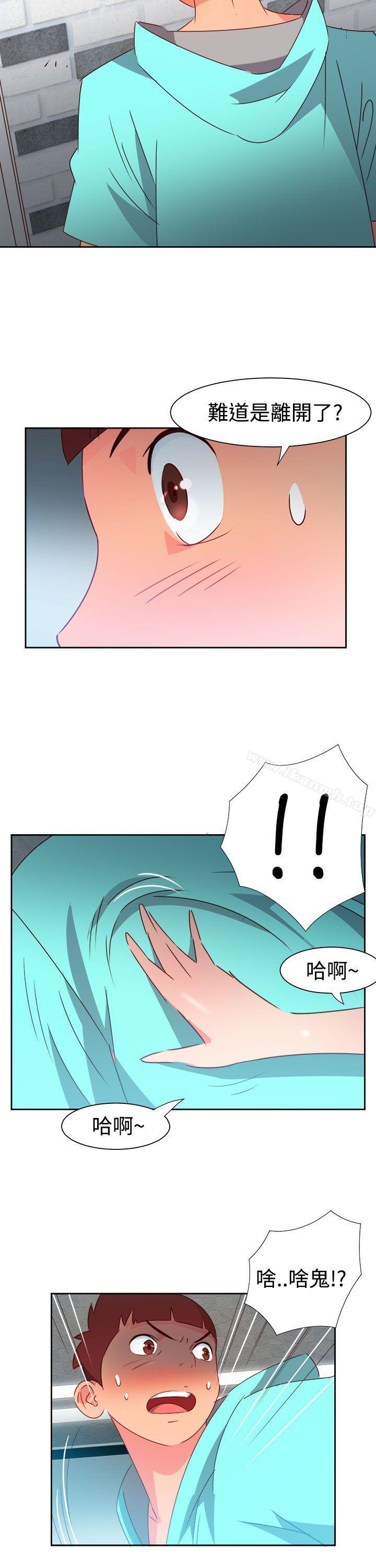 第45话-情慾灵药-TEDD（第16张）