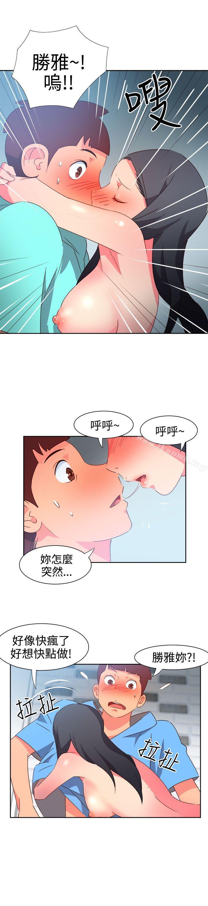 第45话-情慾灵药-TEDD（第18张）