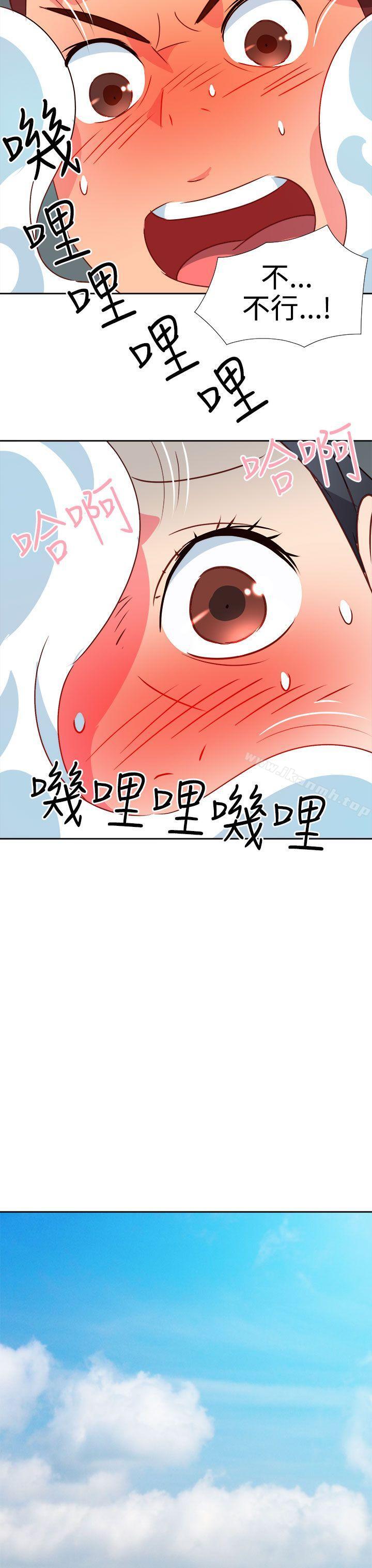 第45话-情慾灵药-TEDD（第21张）