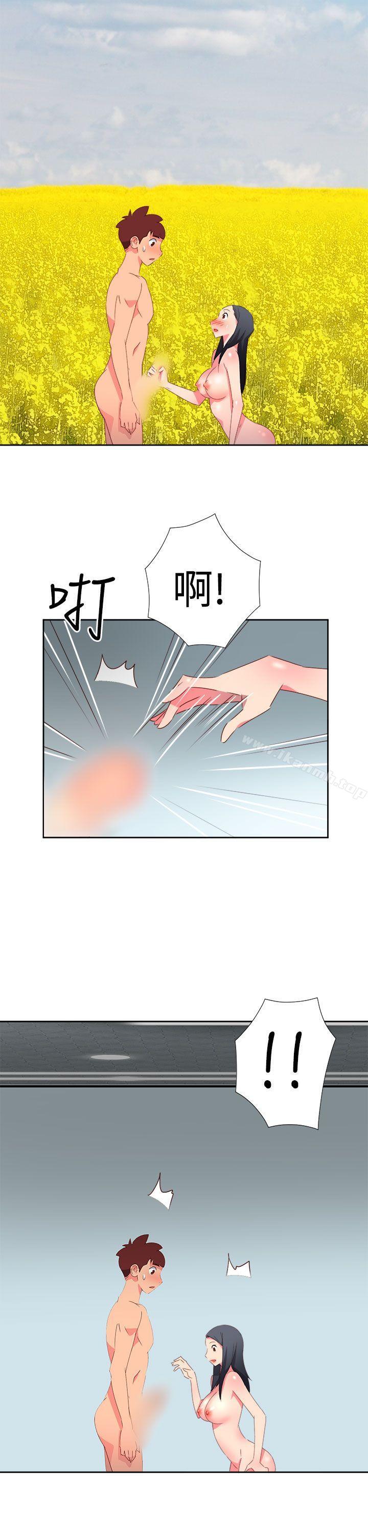 第45话-情慾灵药-TEDD（第22张）