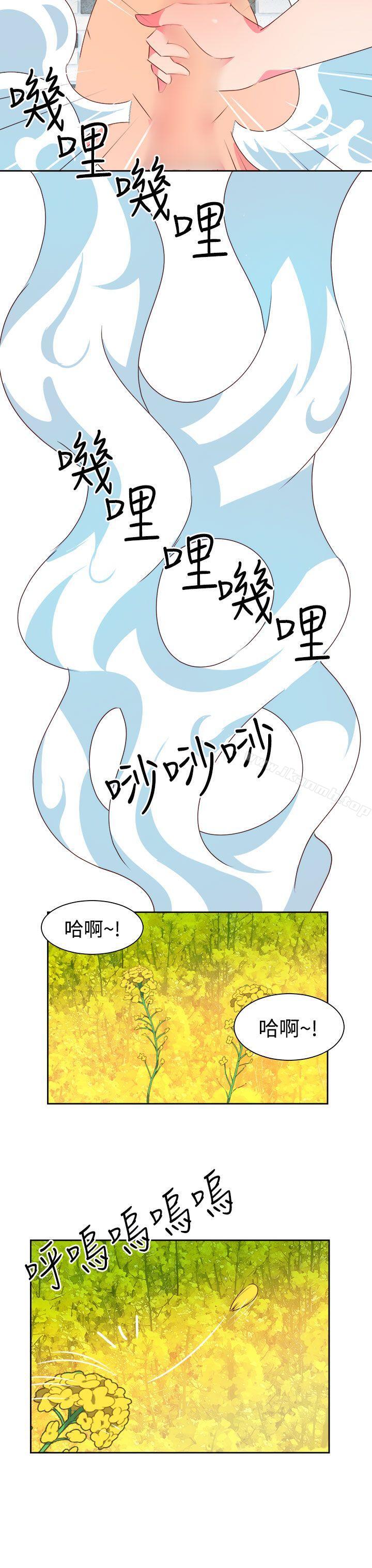 第46话-情慾灵药-TEDD（第3张）