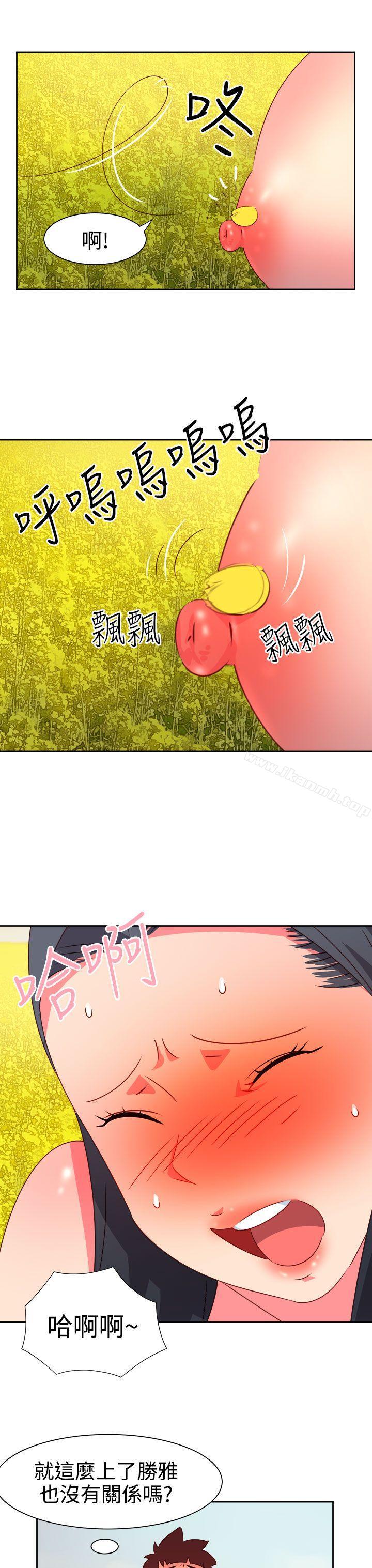 第46话-情慾灵药-TEDD（第4张）