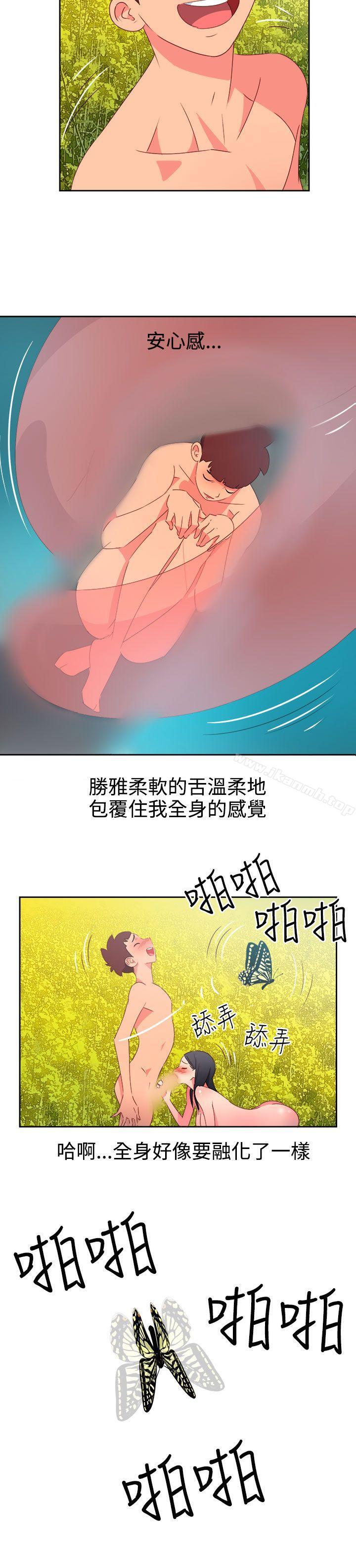 第46话-情慾灵药-TEDD（第6张）