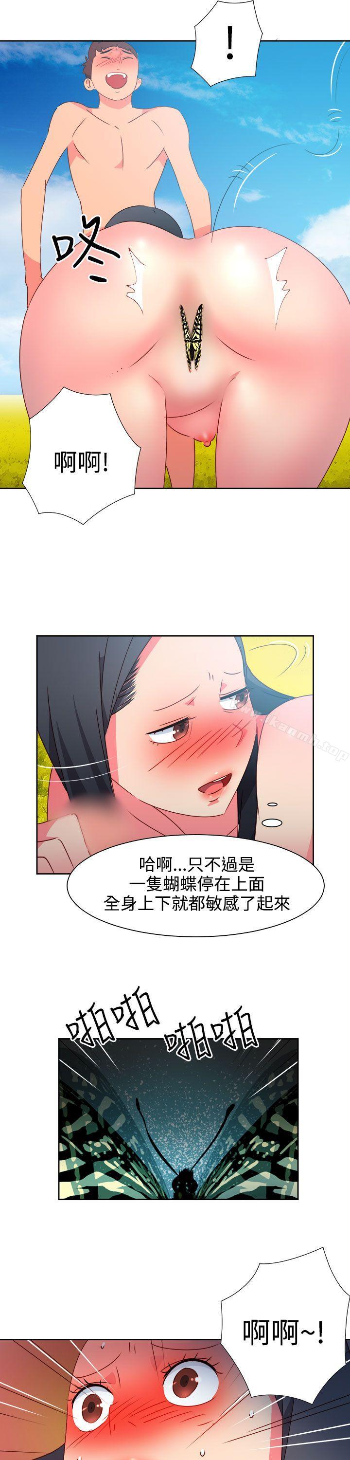 第46话-情慾灵药-TEDD（第7张）