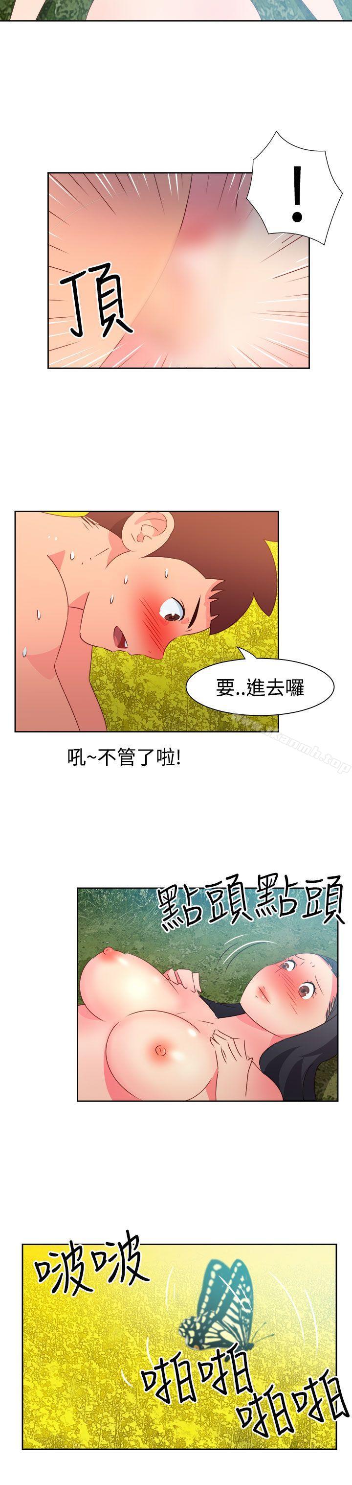第46话-情慾灵药-TEDD（第11张）