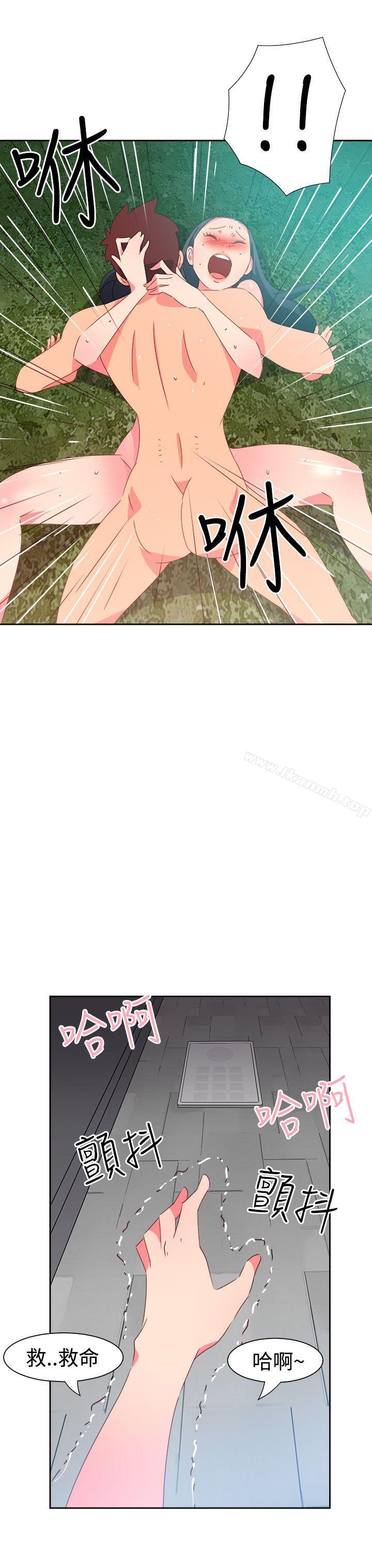第46话-情慾灵药-TEDD（第12张）