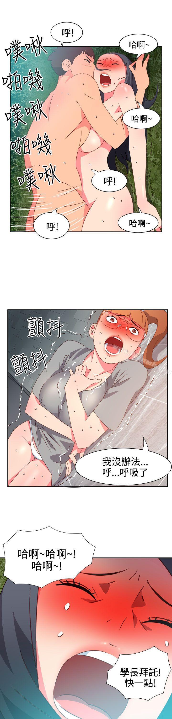第46话-情慾灵药-TEDD（第13张）