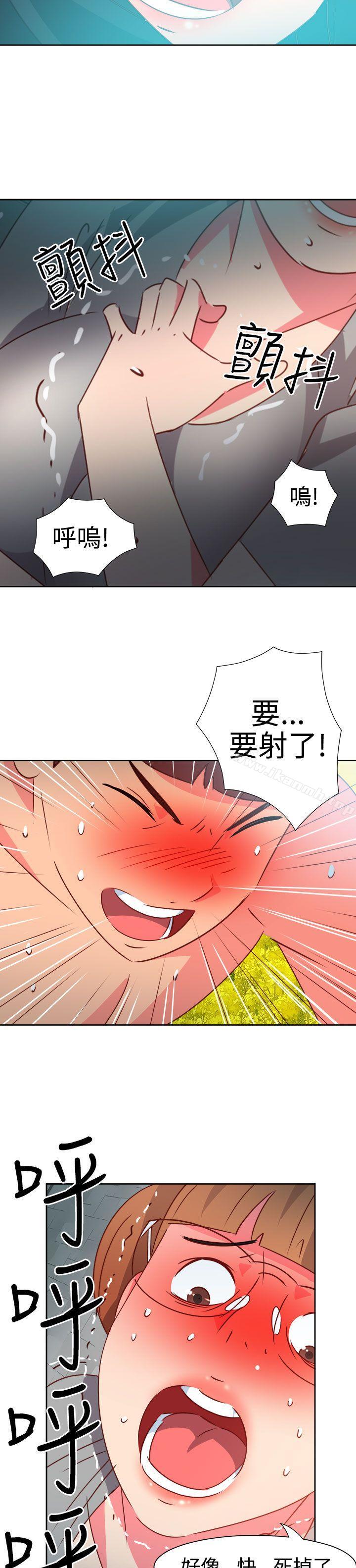第46话-情慾灵药-TEDD（第14张）