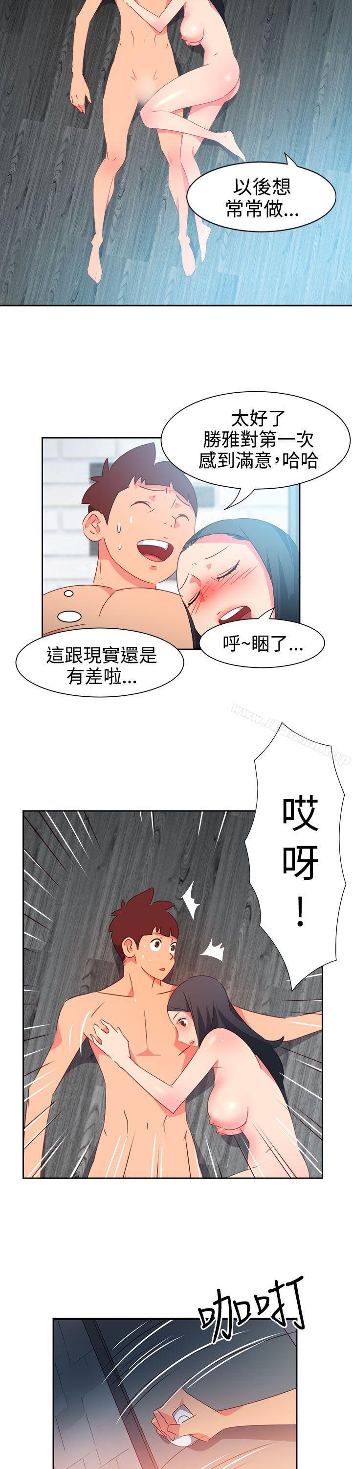 第46话-情慾灵药-TEDD（第16张）