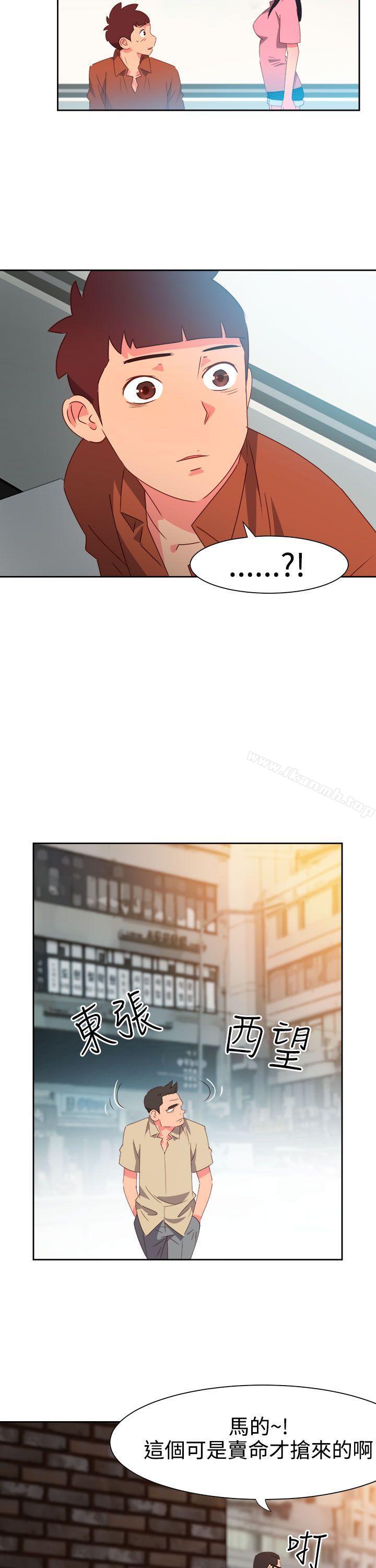 第46话-情慾灵药-TEDD（第22张）