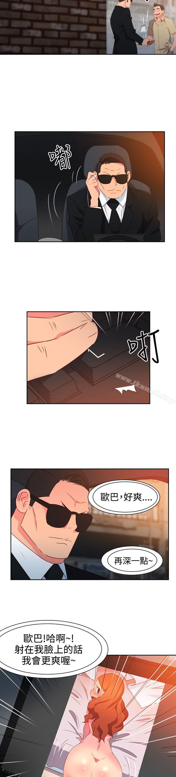 第46话-情慾灵药-TEDD（第23张）