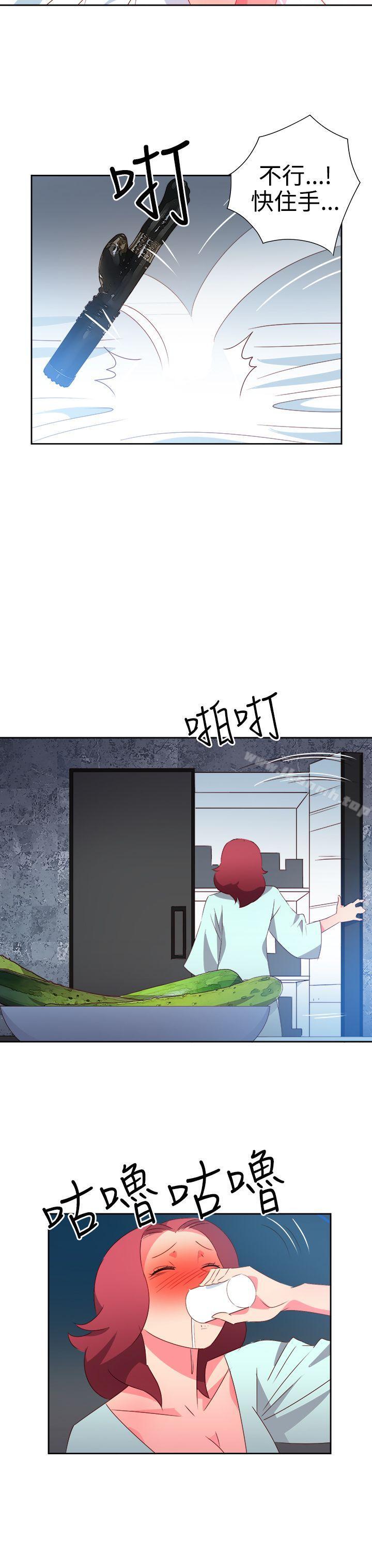 第47话-情慾灵药-TEDD（第3张）