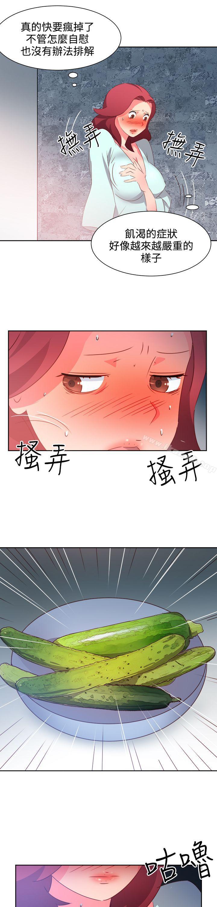 第47话-情慾灵药-TEDD（第5张）