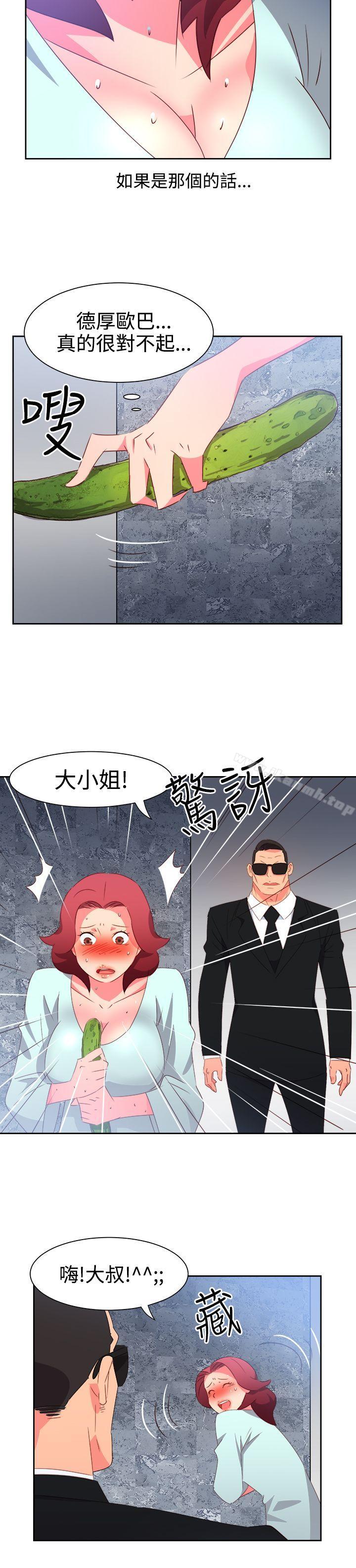 第47话-情慾灵药-TEDD（第6张）