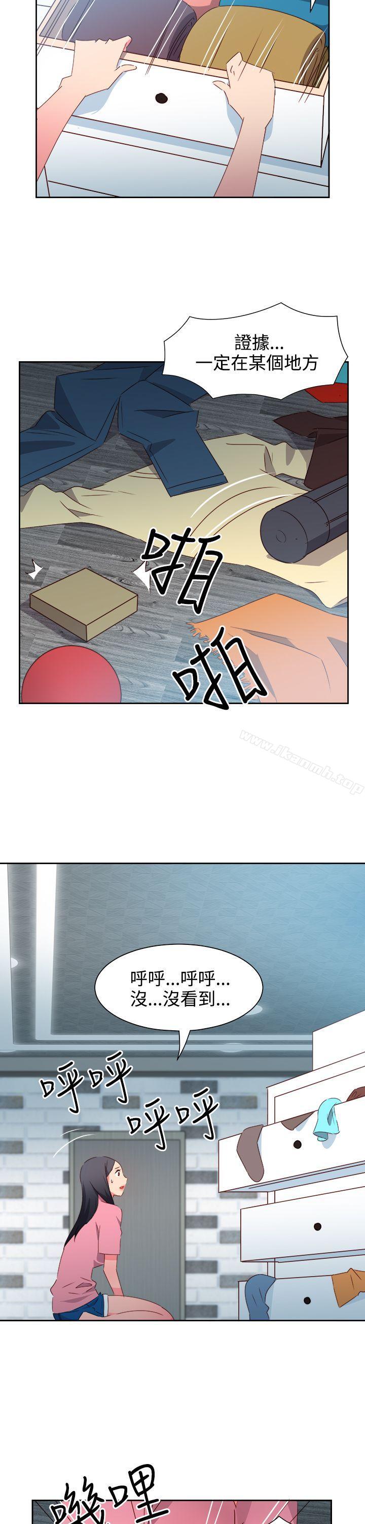 第47话-情慾灵药-TEDD（第16张）