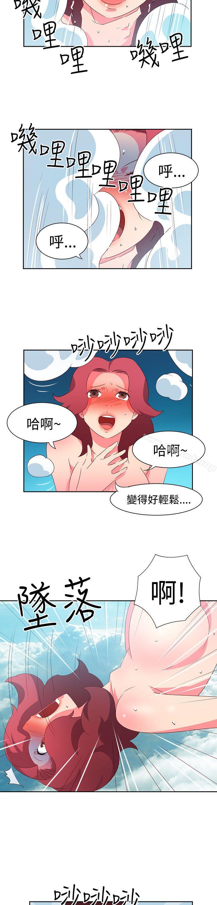 第48话-情慾灵药-TEDD（第5张）