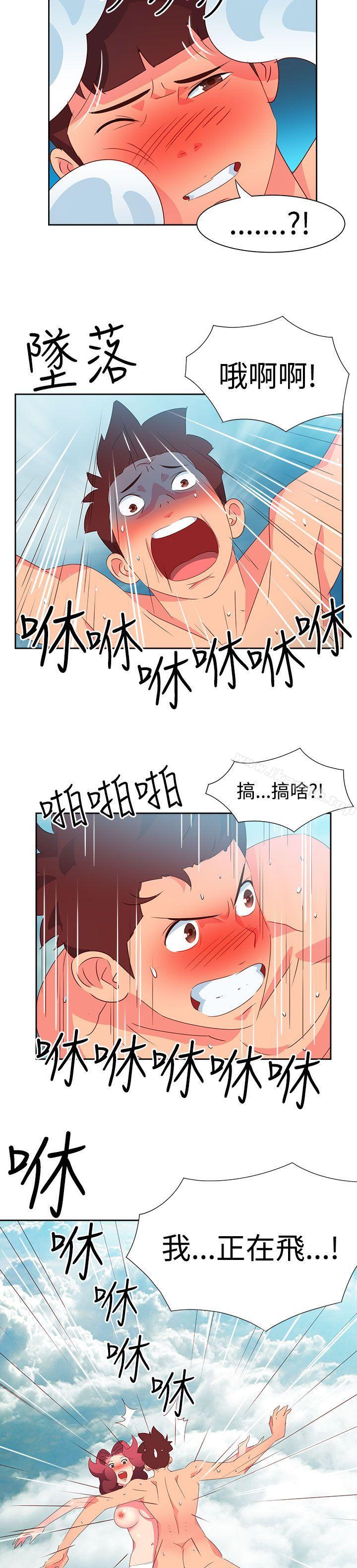 第48话-情慾灵药-TEDD（第6张）