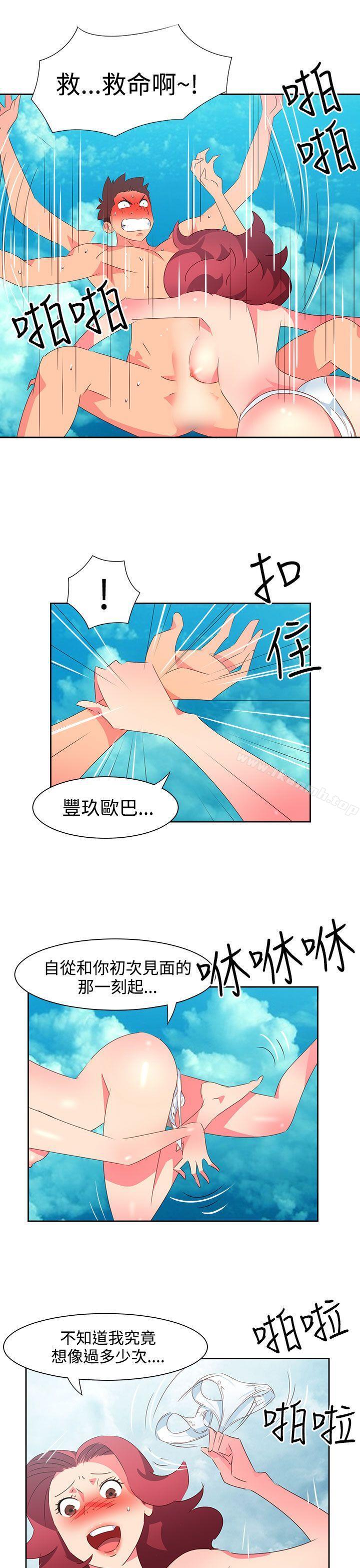 第48话-情慾灵药-TEDD（第10张）