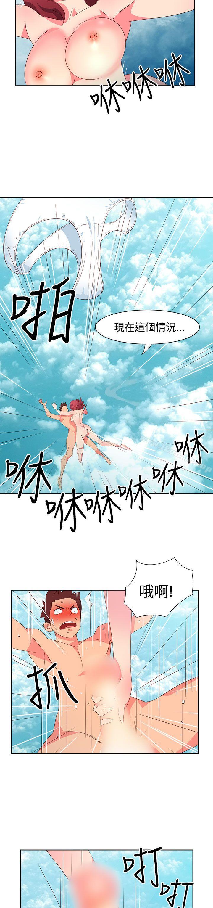 第48话-情慾灵药-TEDD（第11张）