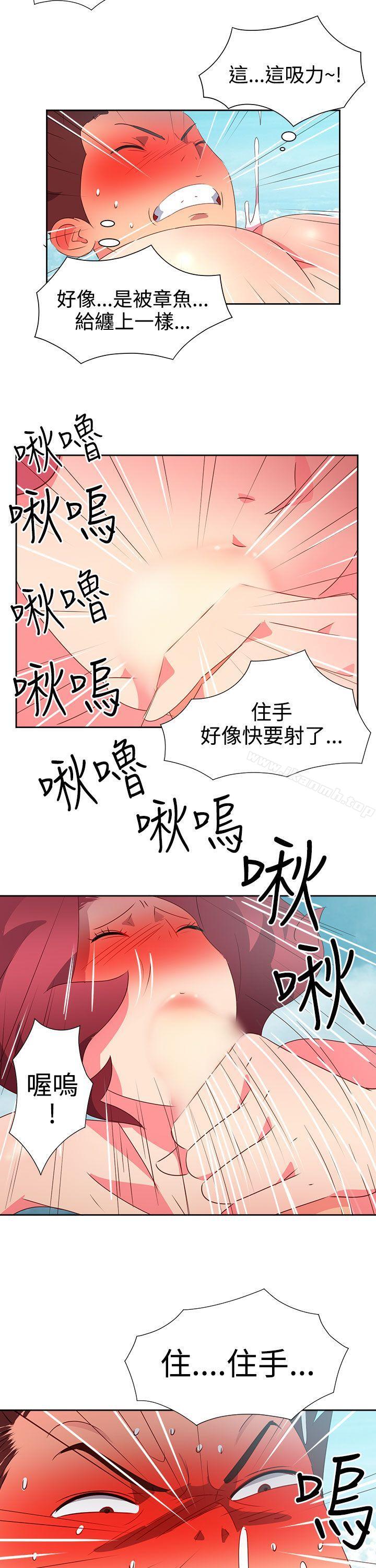 第48话-情慾灵药-TEDD（第14张）