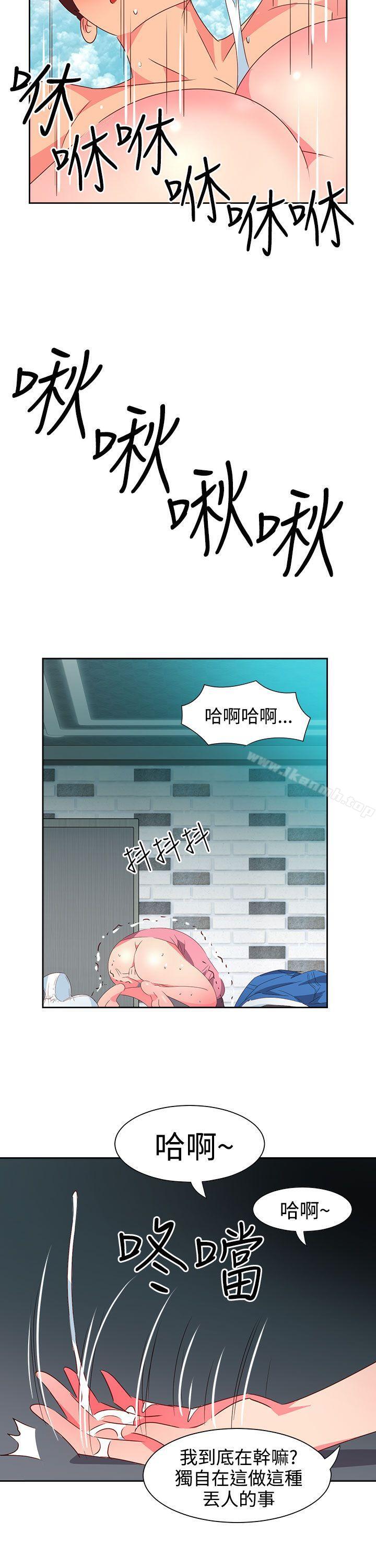 第48话-情慾灵药-TEDD（第16张）