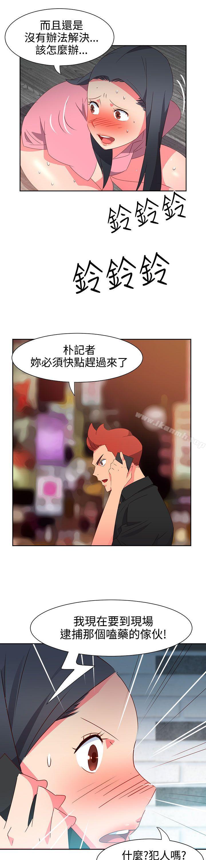 第48话-情慾灵药-TEDD（第17张）