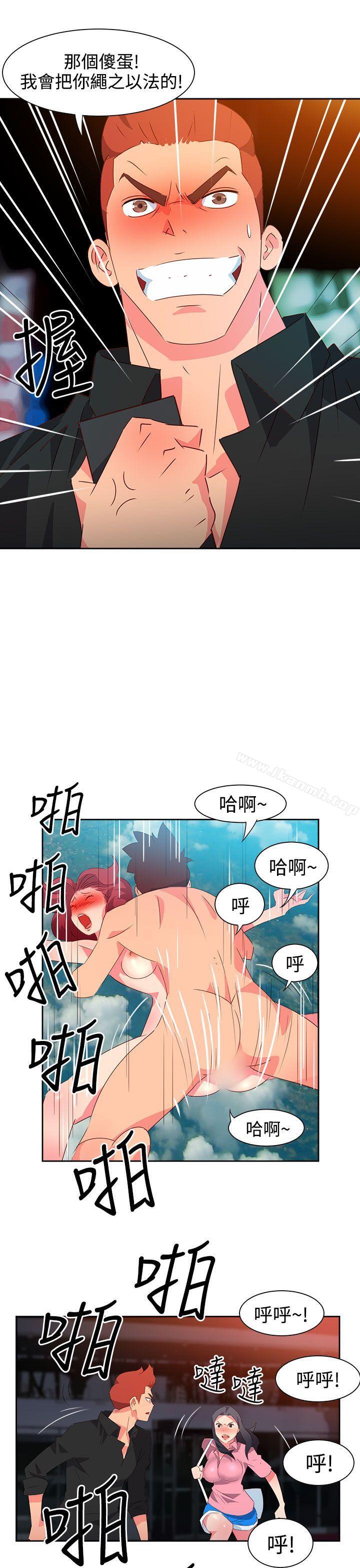 第48话-情慾灵药-TEDD（第19张）