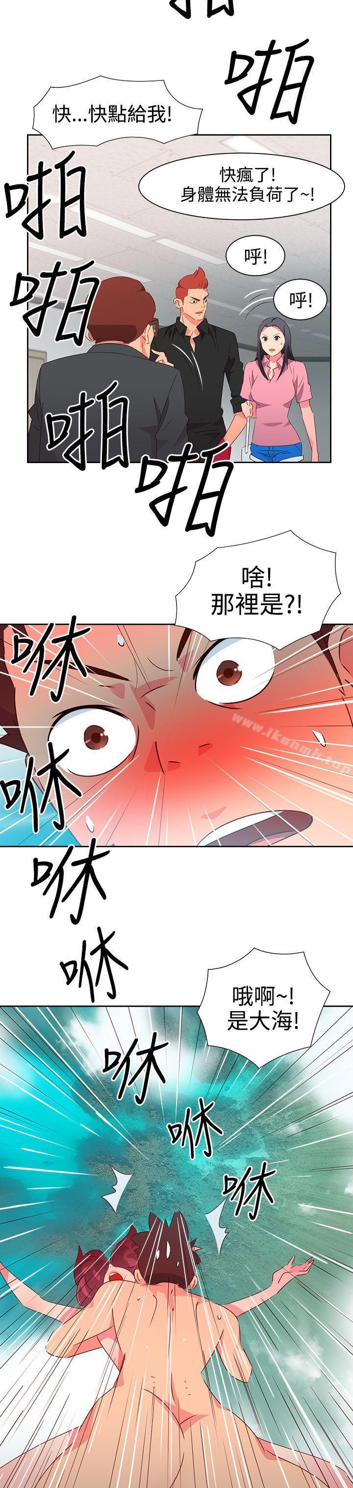 第48话-情慾灵药-TEDD（第21张）