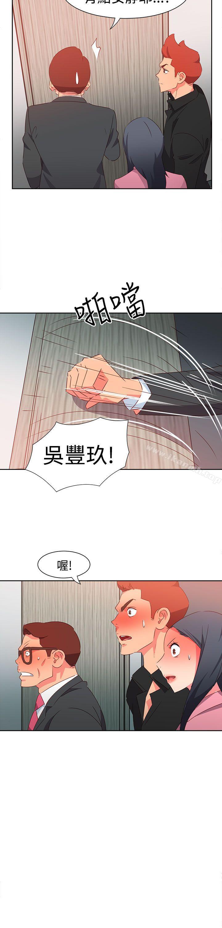 第48话-情慾灵药-TEDD（第23张）