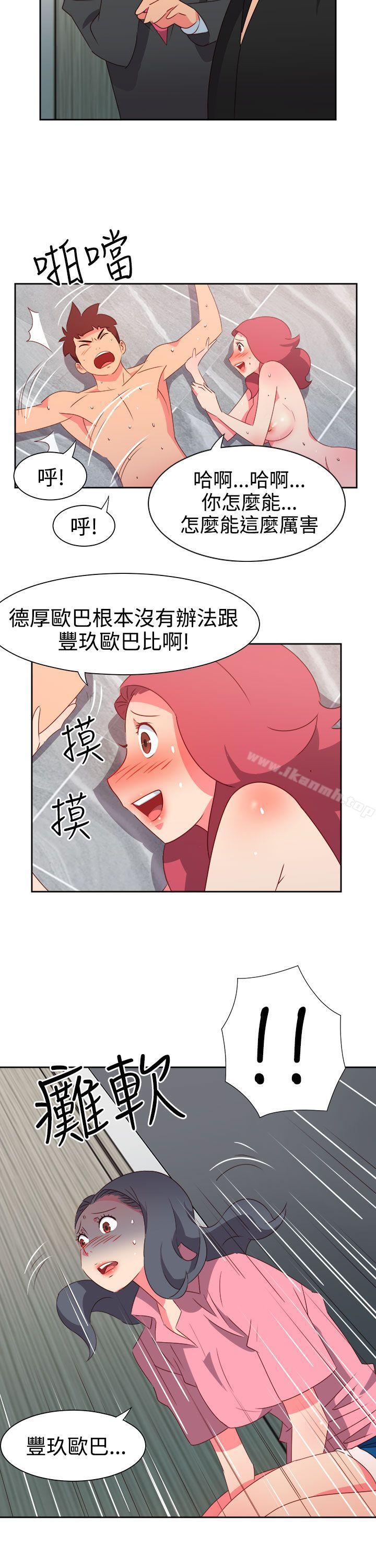 第49话-情慾灵药-TEDD（第5张）