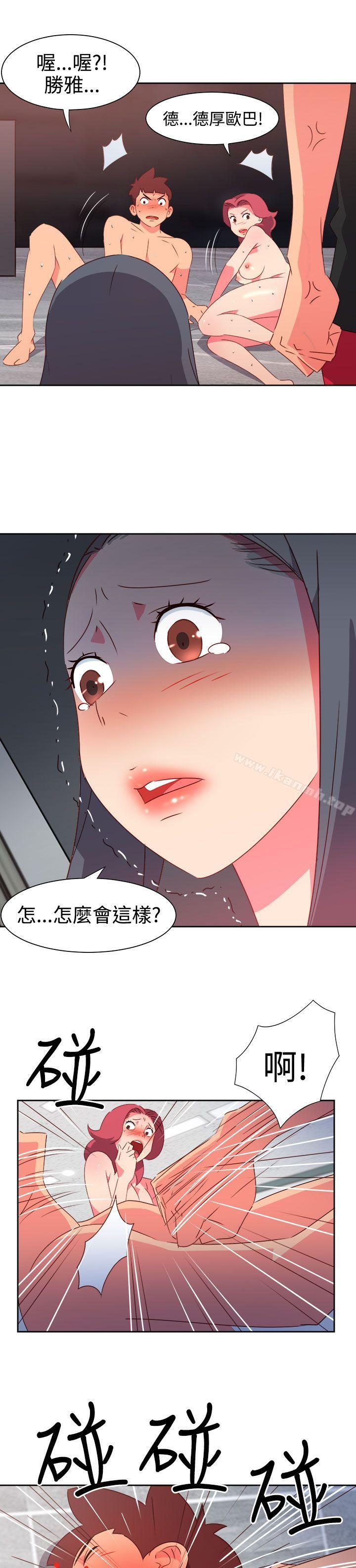 第49话-情慾灵药-TEDD（第6张）
