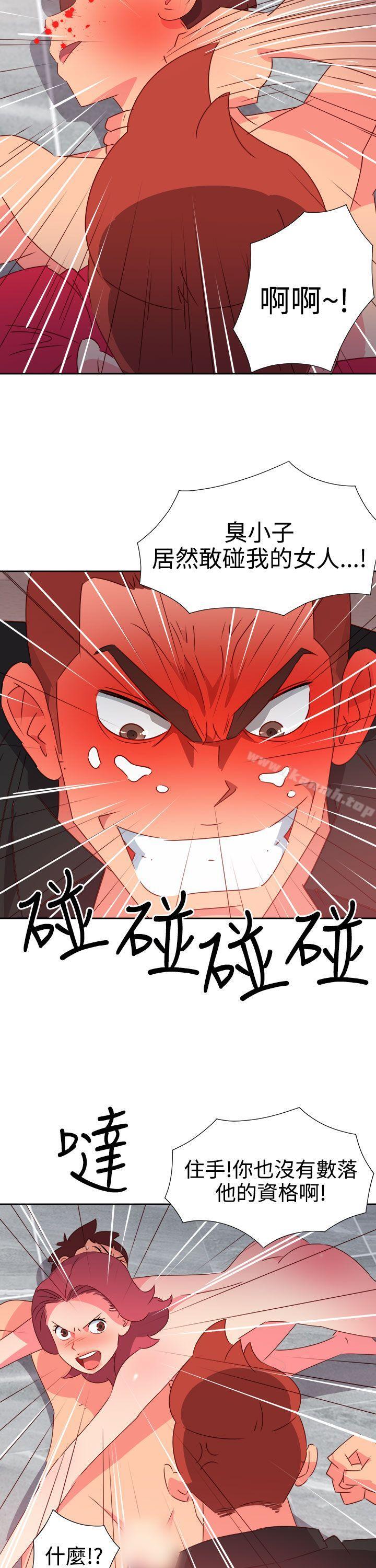 第49话-情慾灵药-TEDD（第7张）