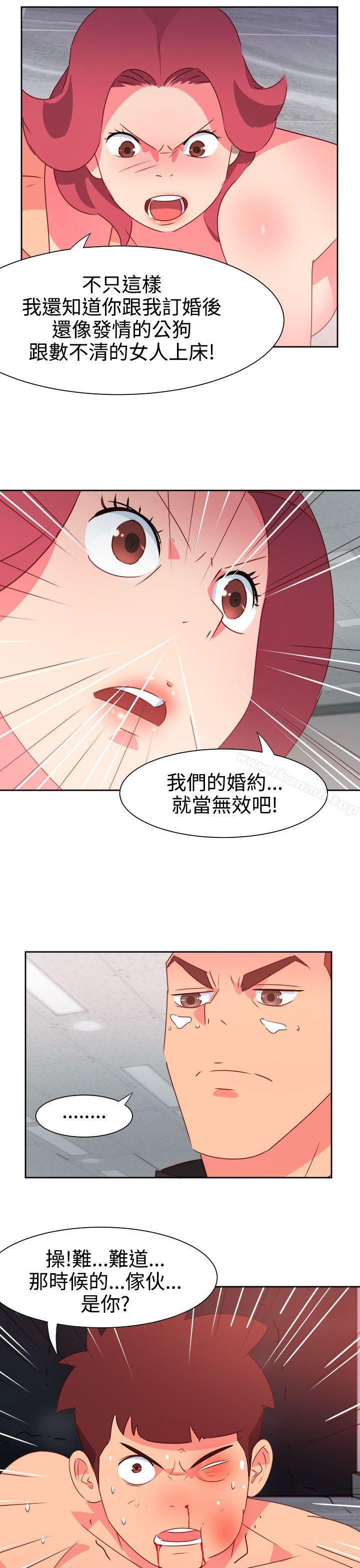 第49话-情慾灵药-TEDD（第10张）