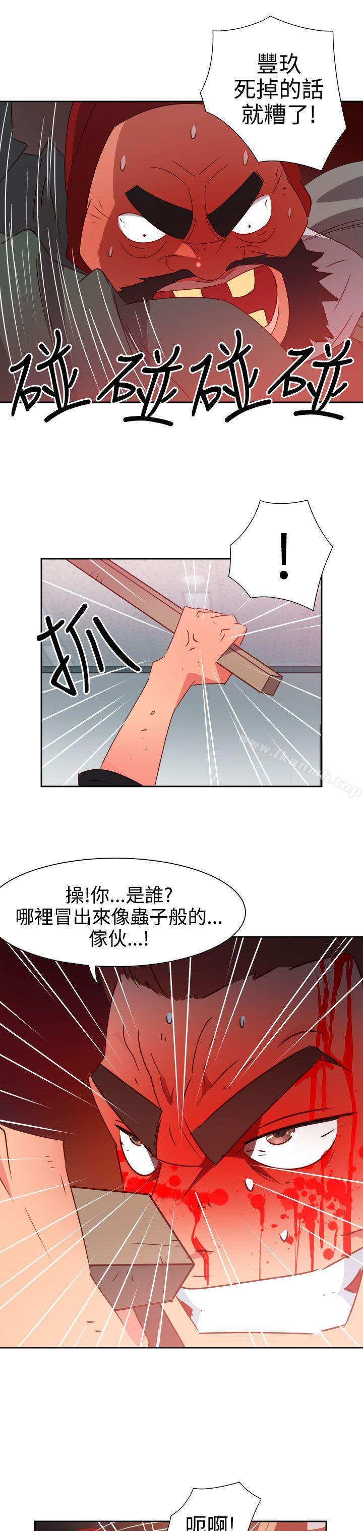 第50话-情慾灵药-TEDD（第3张）