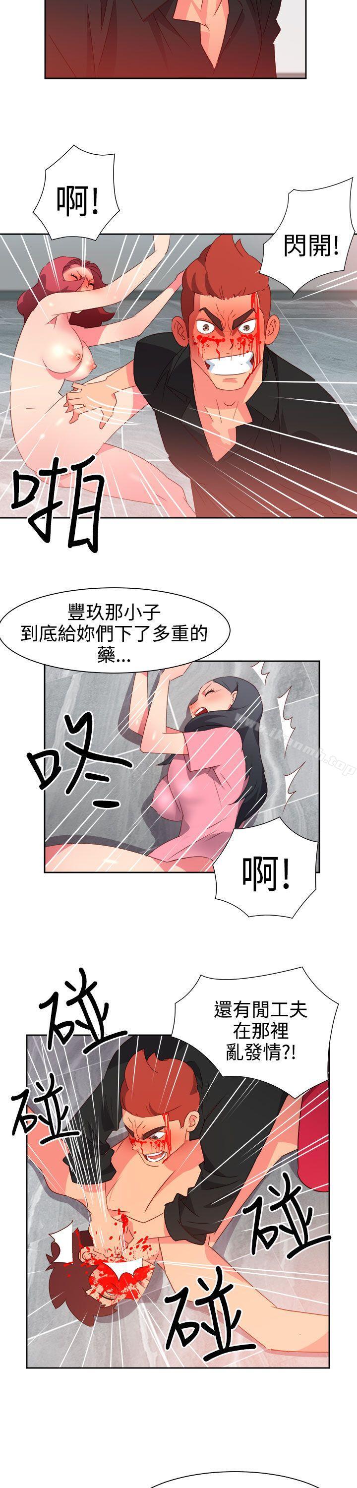 第50话-情慾灵药-TEDD（第7张）