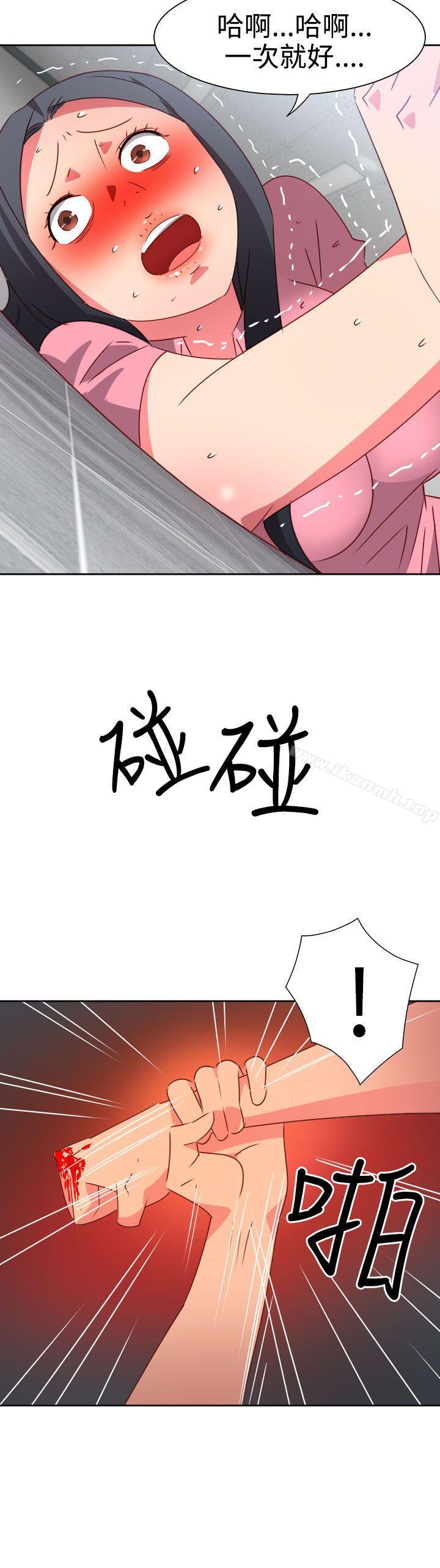 第50话-情慾灵药-TEDD（第8张）