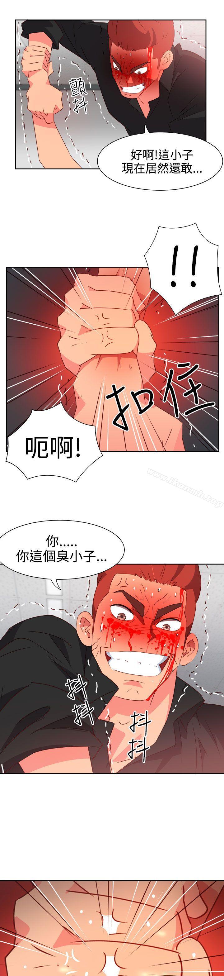 第50话-情慾灵药-TEDD（第9张）
