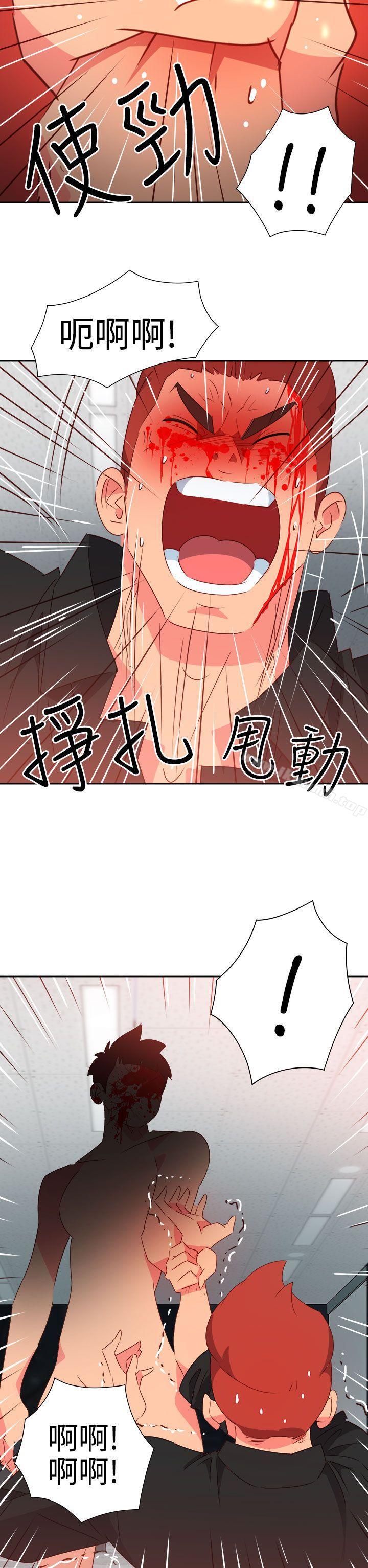 第50话-情慾灵药-TEDD（第10张）