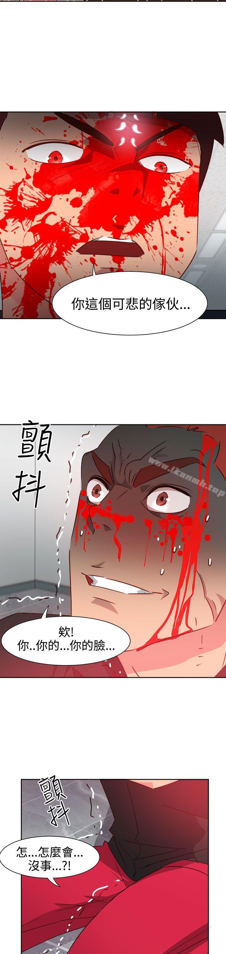 第50话-情慾灵药-TEDD（第11张）