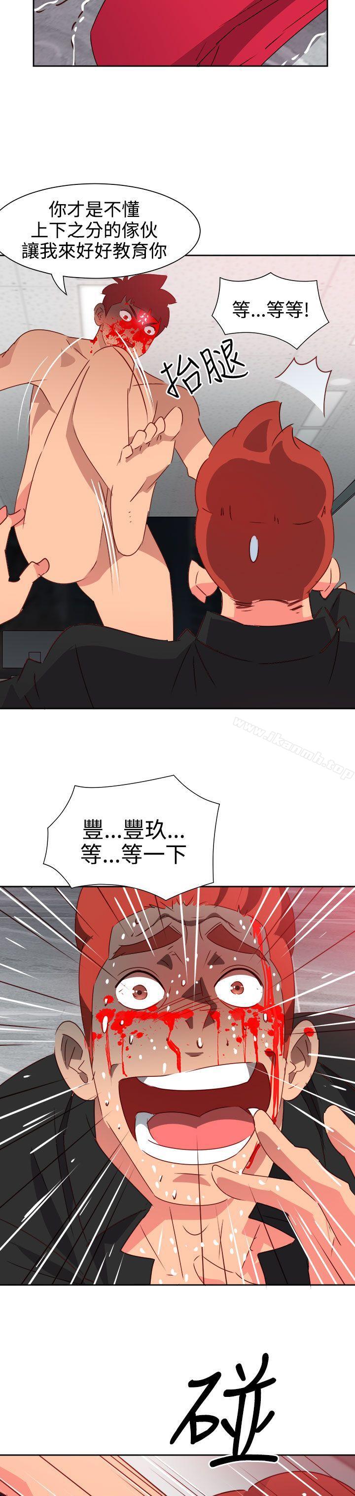 第50话-情慾灵药-TEDD（第12张）