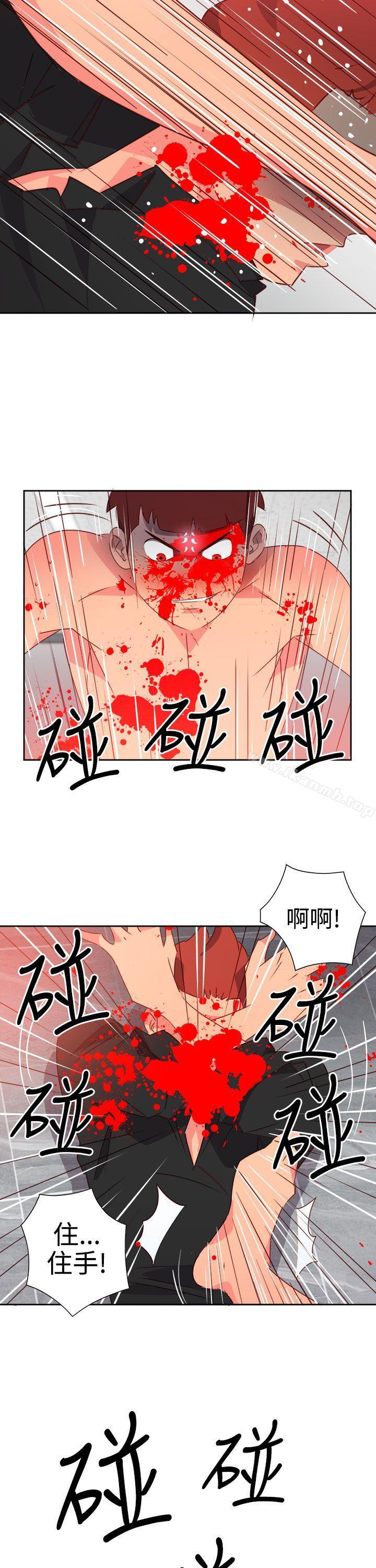 第50话-情慾灵药-TEDD（第13张）